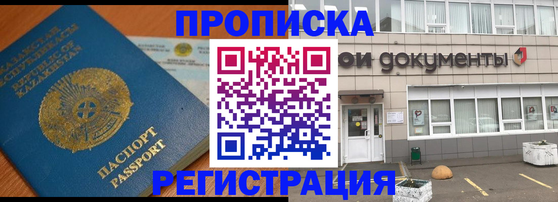 форма 3 в Дмитрове